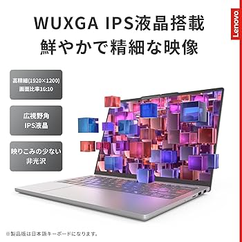 【極上品】レノボ/フロストホワイト☘Ryzen5☘NVMe512GBメモリ16 極上品】レノボ/フロストホワイト☘Ryzen5☘NVMe512GBメモリ16